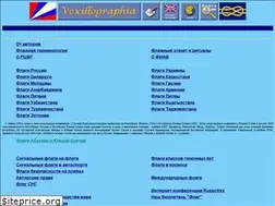 Sites similar to vexillographia.ru
