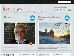 Sites similar to veykova.ru