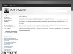 Sites similar to veynik.ru