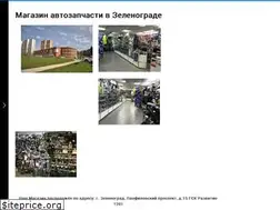 Sites similar to vezdehodik.com