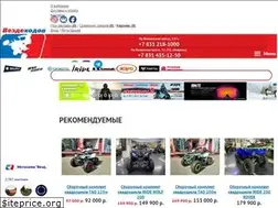 Sites similar to vezdehodov52.ru