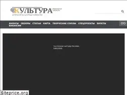 Sites similar to vezdekultura.ru
