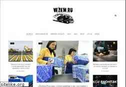 Sites similar to vezem.ru