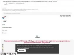 Sites similar to vezem51.ru