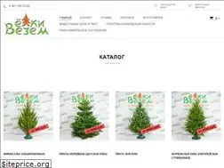 Sites similar to vezemelki.ru