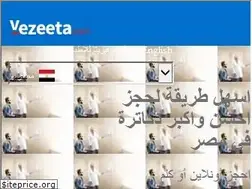 Sites similar to vezeta.com