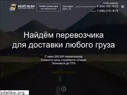 Sites similar to vezetvsem.info