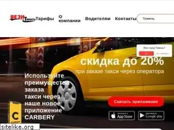 Sites similar to vezitaxi.com