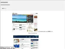 Sites similar to vezloaforce.jp