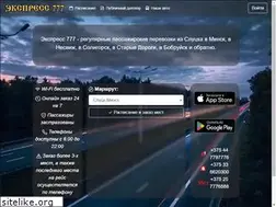 Sites similar to vezu-expres.by