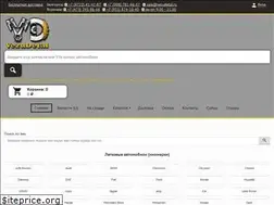 Sites similar to vezudetal.ru