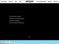 Sites similar to vezuha.club