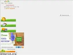 Sites similar to vezuteplo.ru