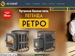 Sites similar to vezuviy.su