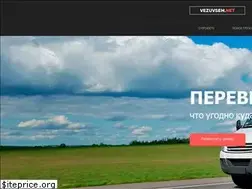 Sites similar to vezuvsem.net