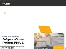 Sites similar to vfactor.ru