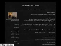 Sites similar to vfashop.blogfa.com