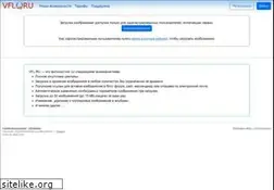 Sites similar to vfl.ru