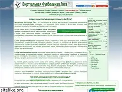 Sites similar to vfliga.cc