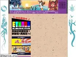 Sites similar to vfo.co.jp