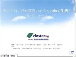 Sites similar to vfoster.org