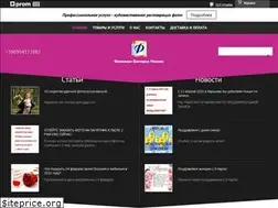 Sites similar to vfotosalone.com.ua