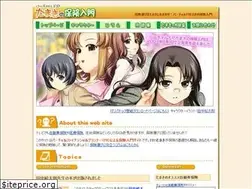 Sites similar to vfp-tamaki.jp