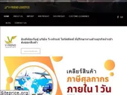 Sites similar to vfriendlogistics.com