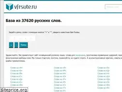 Sites similar to vfrsute.ru