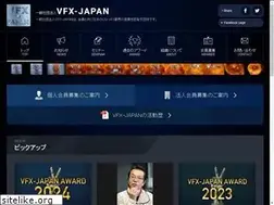 Sites similar to vfx-japan.jp