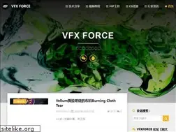 Sites similar to vfxforce.cn