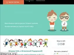 Sites similar to vg-school5.at.ua
