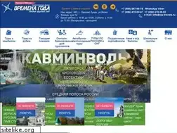 Sites similar to vg-travels.ru