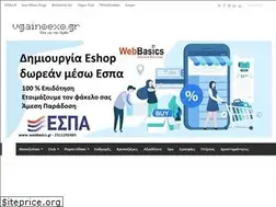 Sites similar to vgainoexo.gr