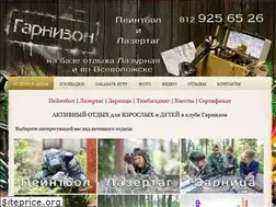 Sites similar to vgarnizone.ru
