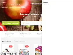 Sites similar to vgastronom-smr.ru