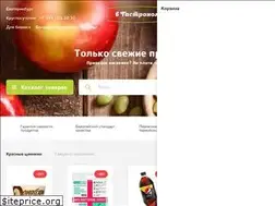 Sites similar to vgastronom.ru