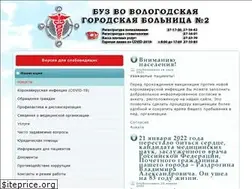 Sites similar to vgb2.ru