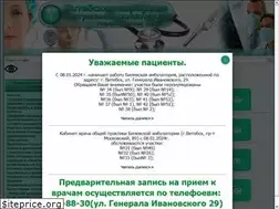 Sites similar to vgcp.by