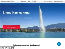 Sites similar to vgeneve.com