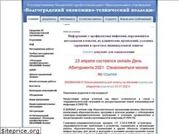 Sites similar to vgetc.ru