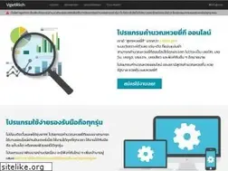 Sites similar to vgetrich.com