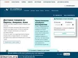 Sites similar to vgexpress.ru