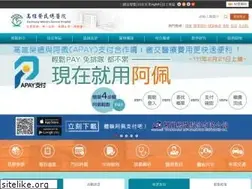 Sites similar to vghks.gov.tw