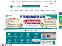 Sites similar to vghtc.gov.tw