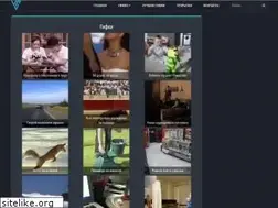 Sites similar to vgif.ru