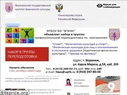 Sites similar to vgifk.ru