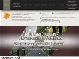 Sites similar to vgiksp.ru
