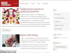 Sites similar to vginekolog.ru