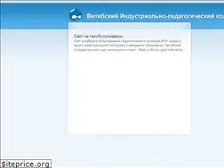 Sites similar to vgipk.by